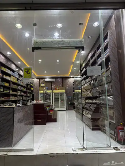 عطار للتقبيل 1