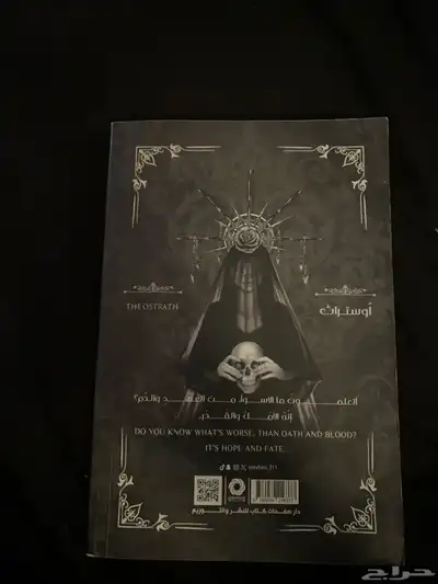كتب للبيع استعمال خفيف جدا 5