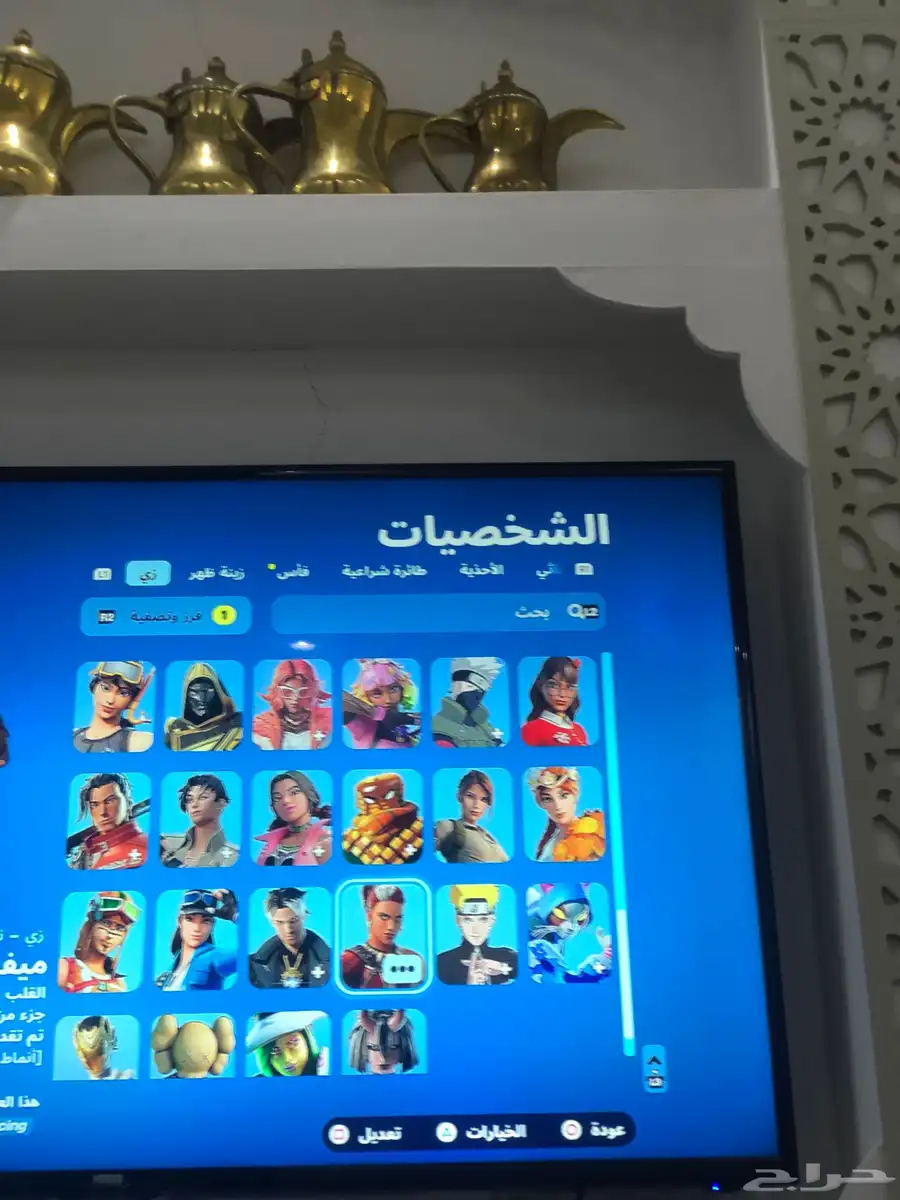 حساب فورت نايت index