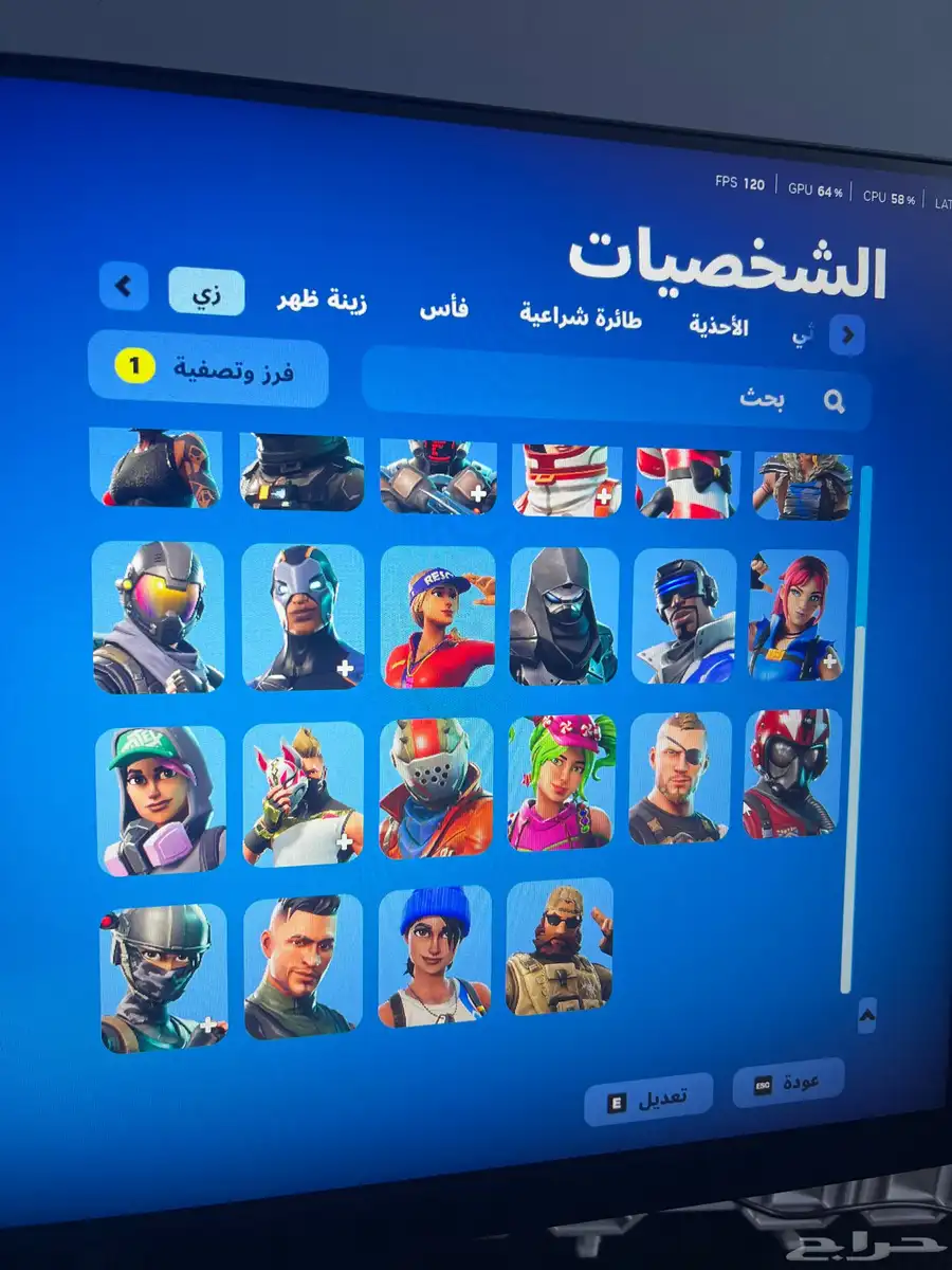 حساب فورت 28 سكن السيزون الثالث مع قراند index