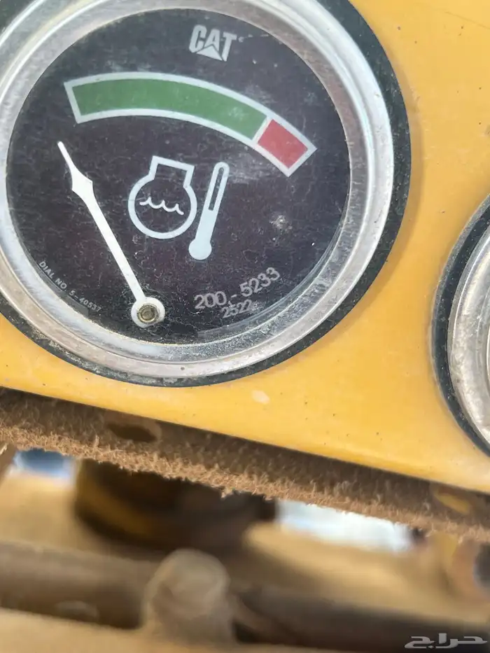 مكينة للبيع 2