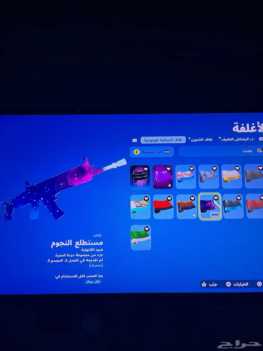 حساب شبه نادر للبيع 11