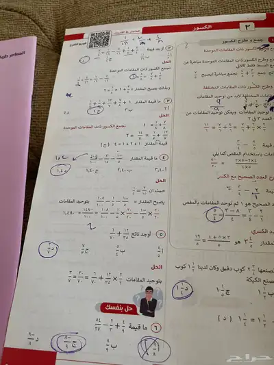 كتب 1