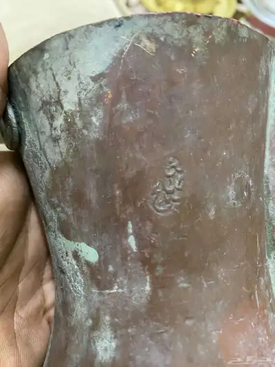 دله سيد صالح بدون غطاء مشروط لا لحام ولا شقوق 0