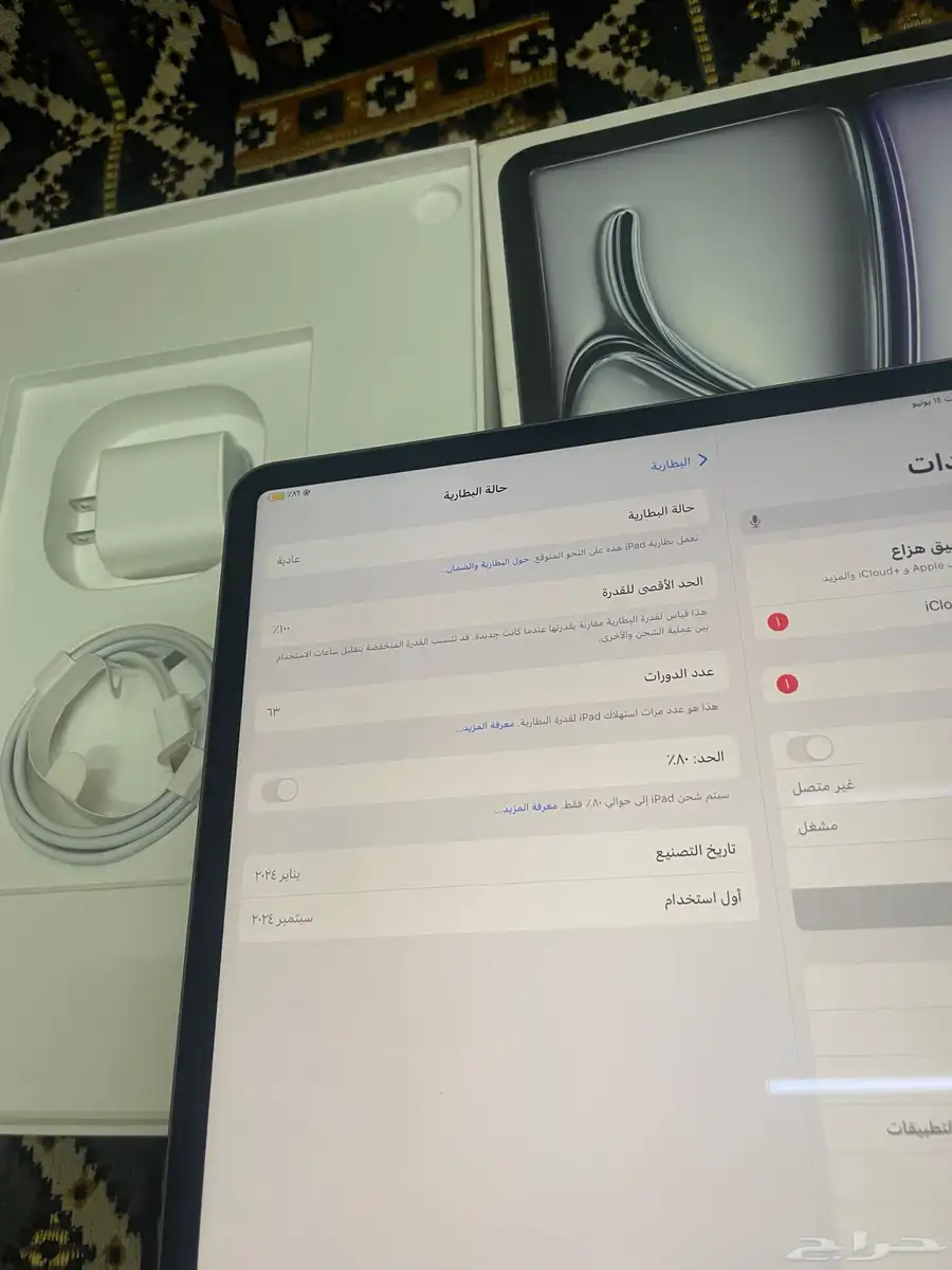 ايباد اير 13 الذكره 256 شريحه واي فاي 9