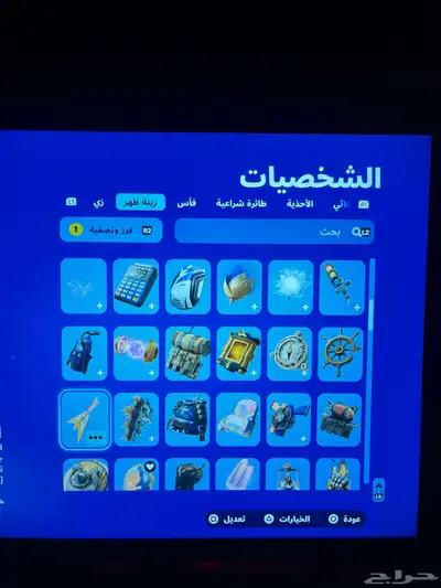 حساب فورت نايت القليل من سيزون 2 سيزون 3 كامل سكنات التويتش 35