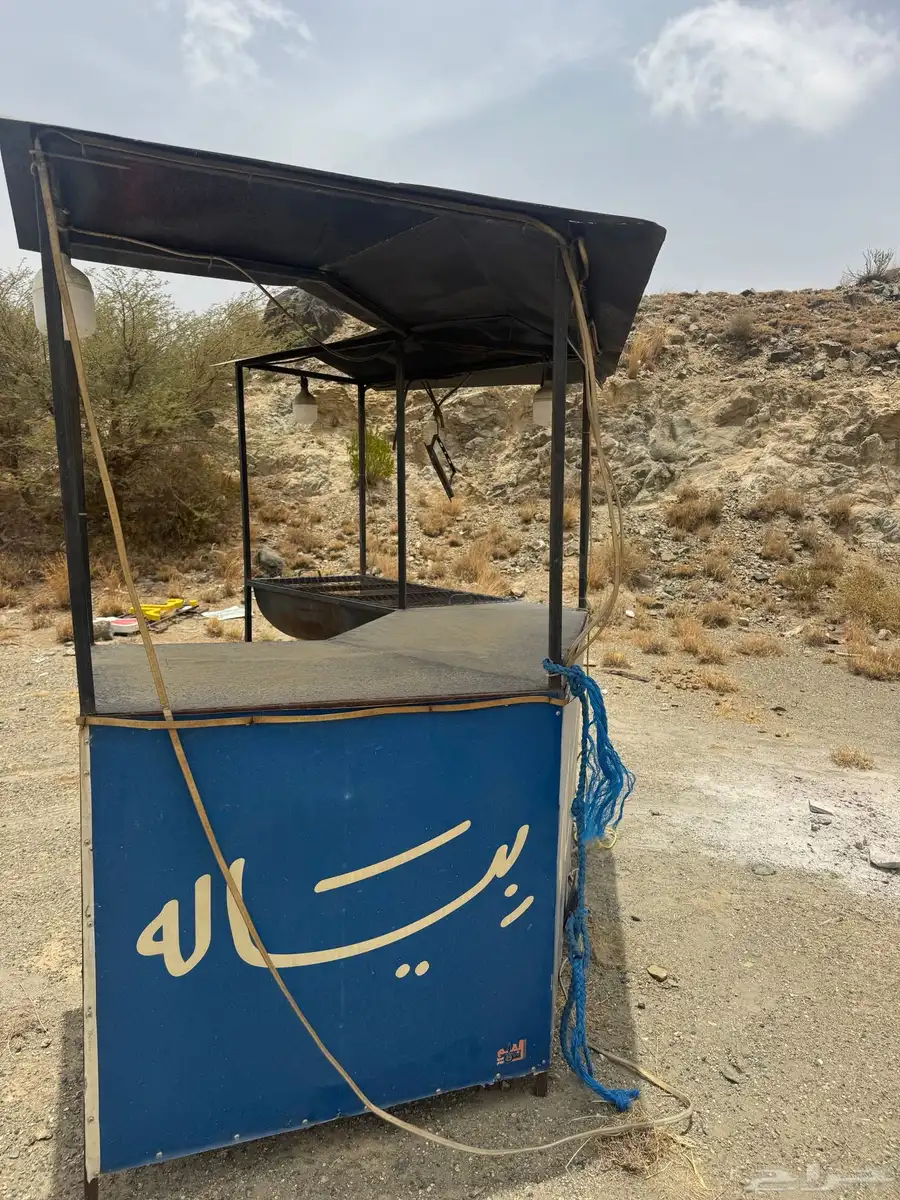 منقل جمر index