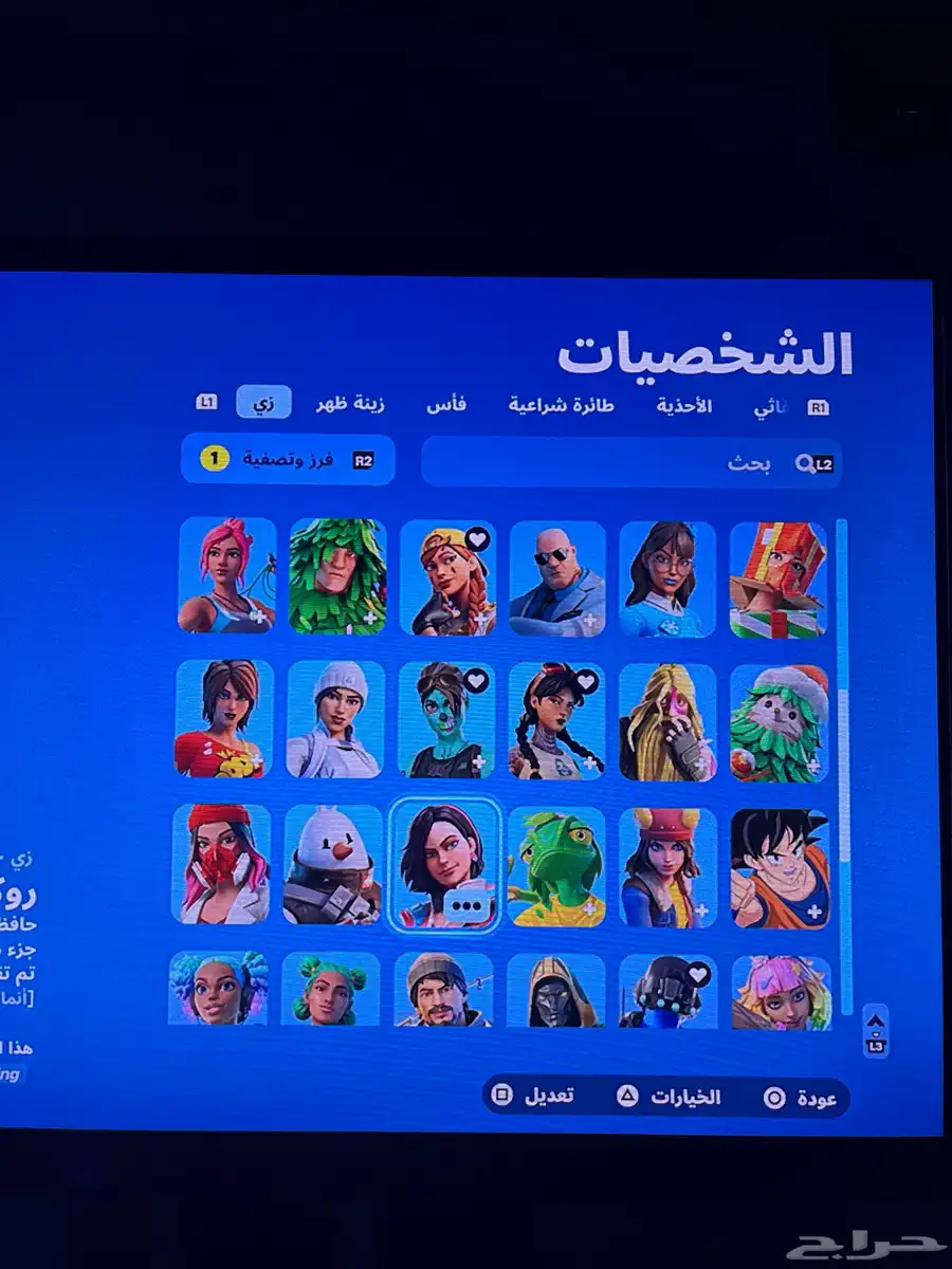 حساب شبه نادر للبيع 3