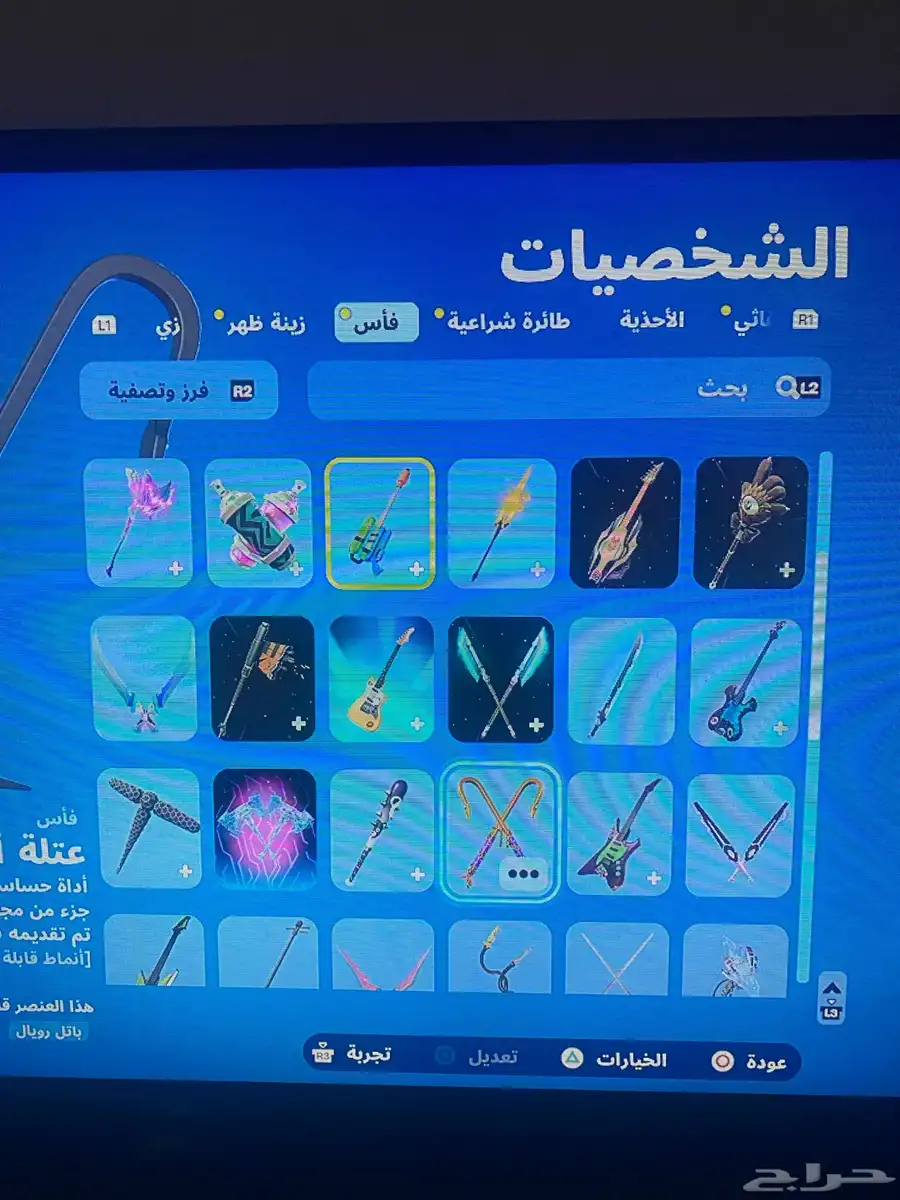 للبيع حساب فورت نايت فيه 1350 فيبوكس مع 29 سكن index