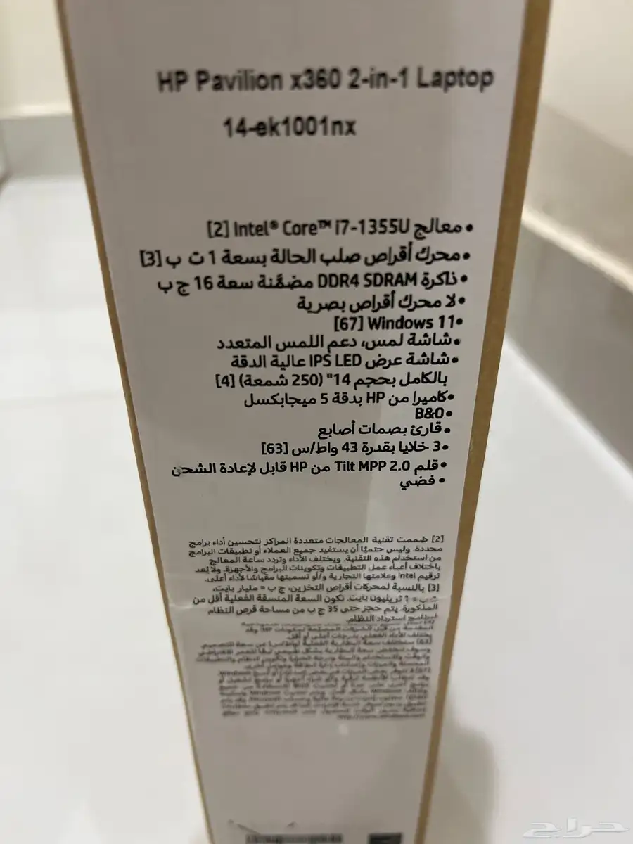 لاب توب hp index