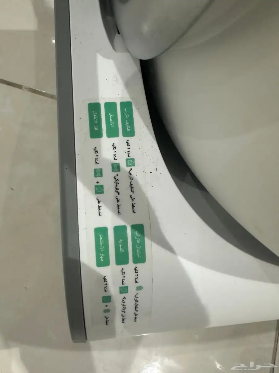 للبيع لتر بوكس كهربائي index