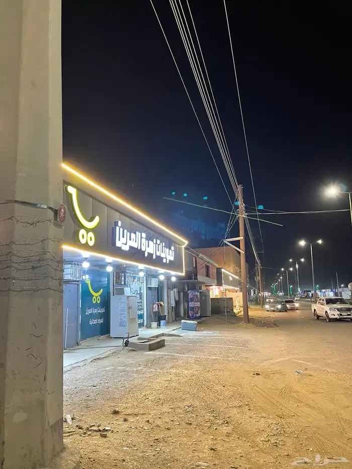 سوبر ماركت جديدة للتقبيل 1