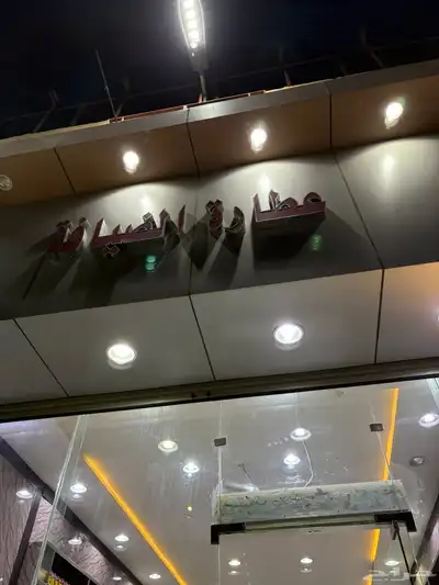 عطار للتقبيل 0