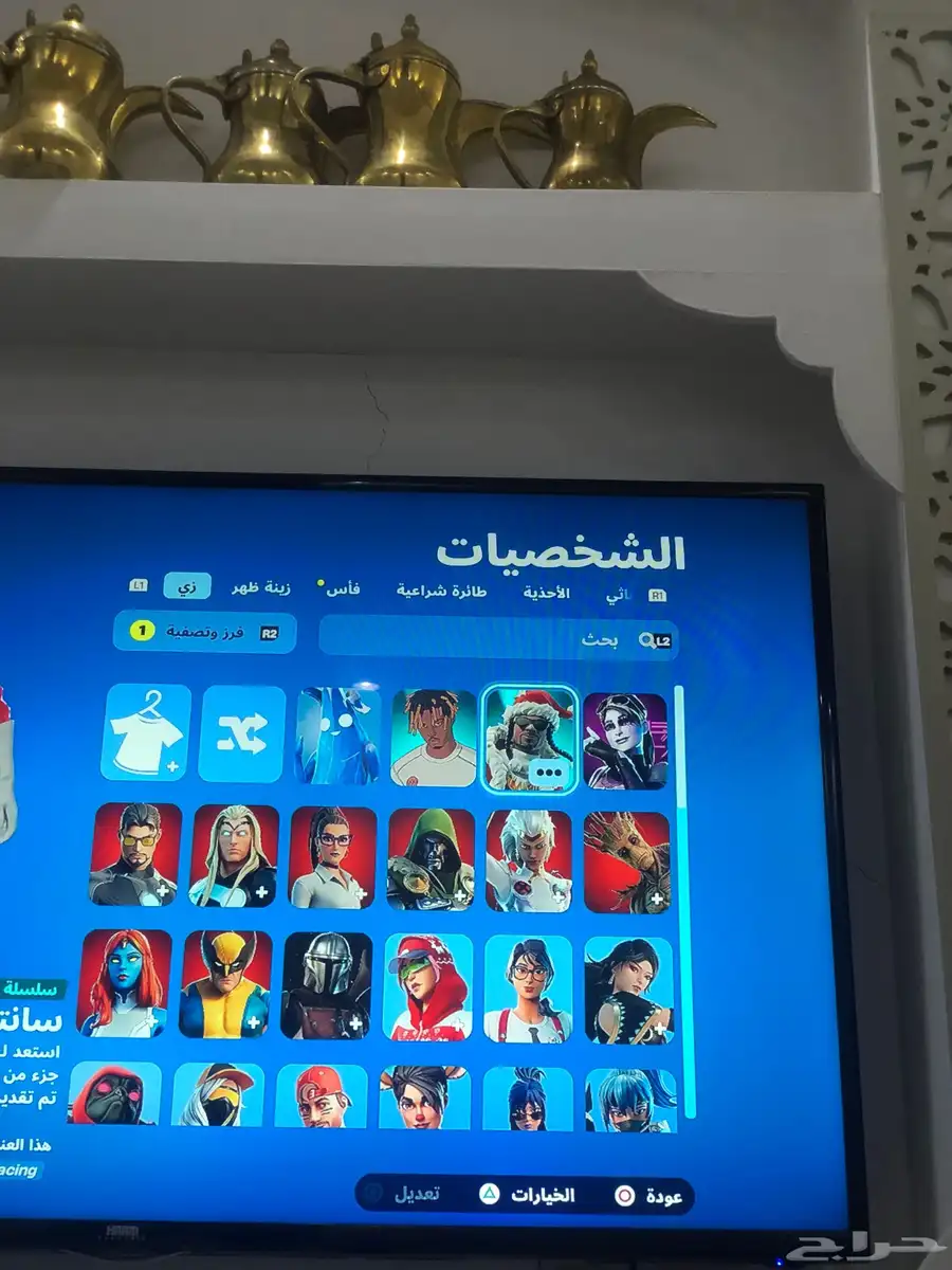 حساب فورت نايت index