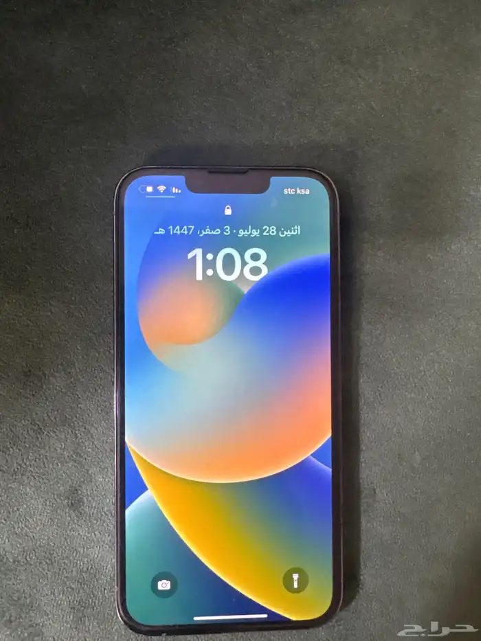 ايفون 13 برو السعه128 نسبت البطاريه 75 السعر فوق الف و خمس 2