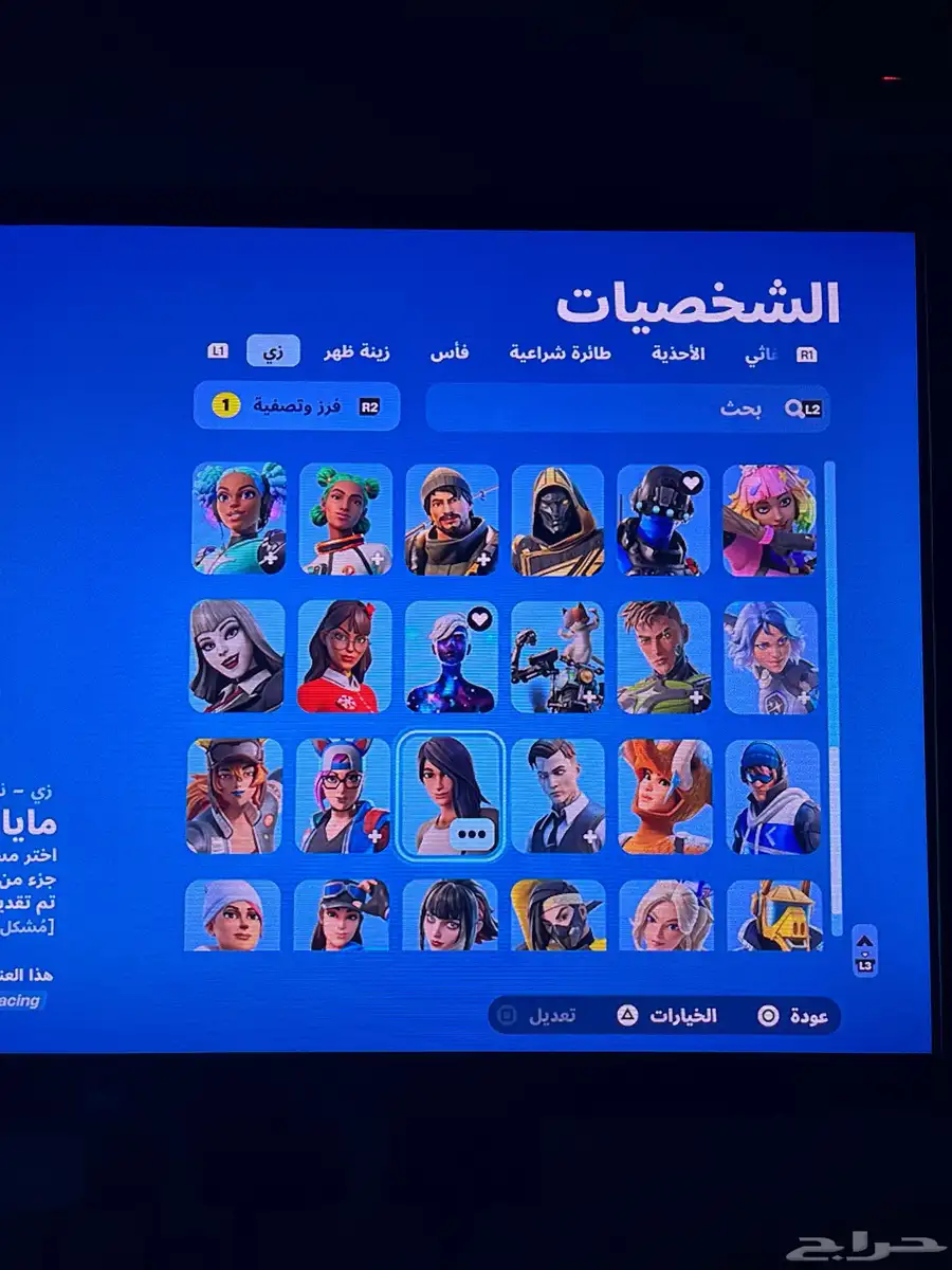 حساب شبه نادر للبيع 4