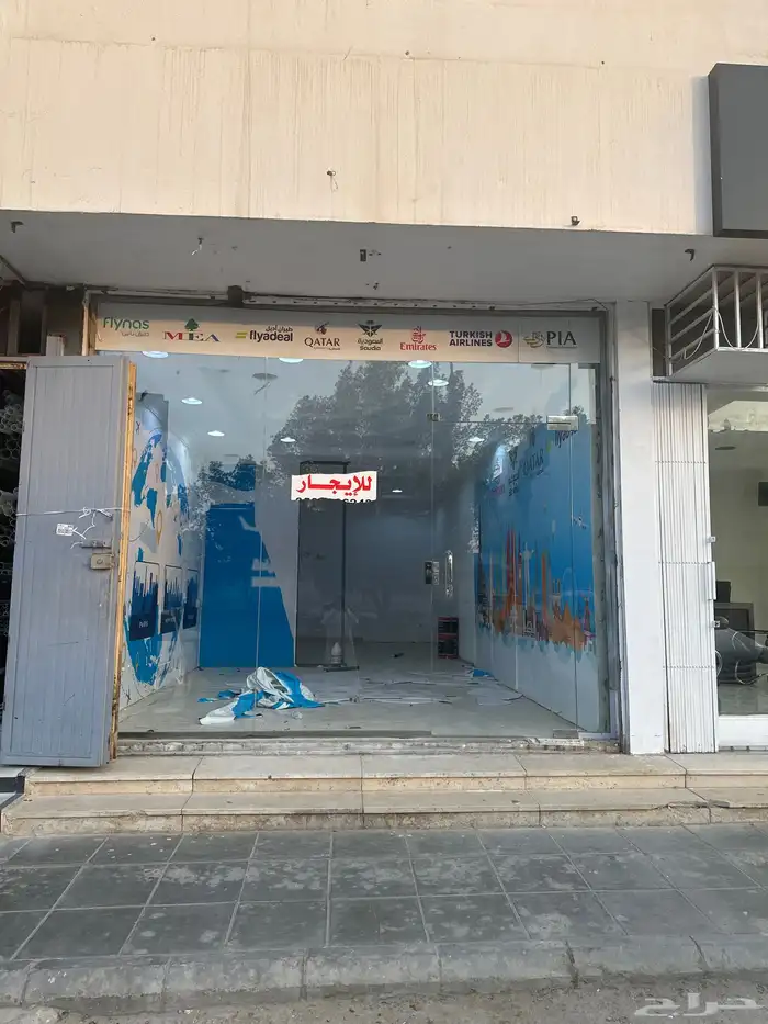 احتاج نشاط اشغله في ذا المحل ومحتار 0