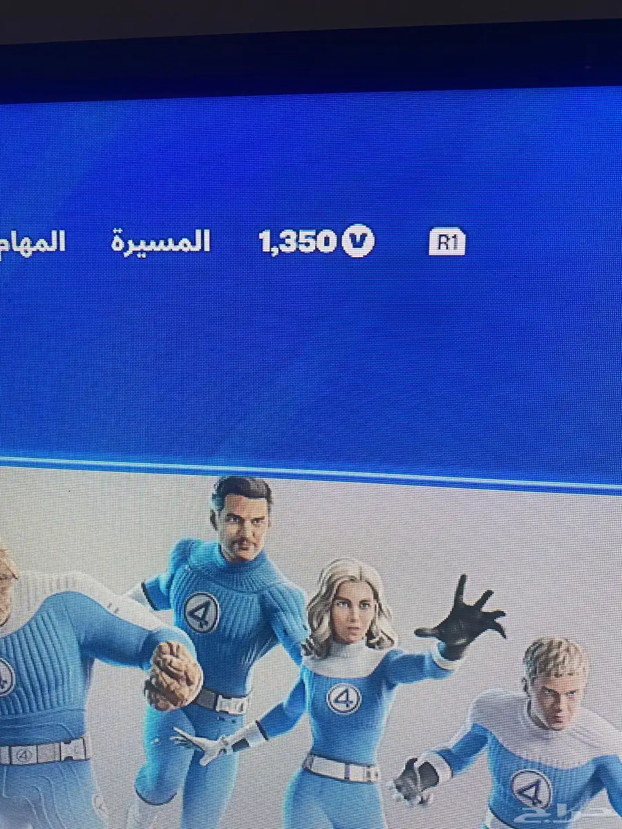 للبيع حساب فورت نايت فيه 1350 فيبوكس مع 29 سكن index