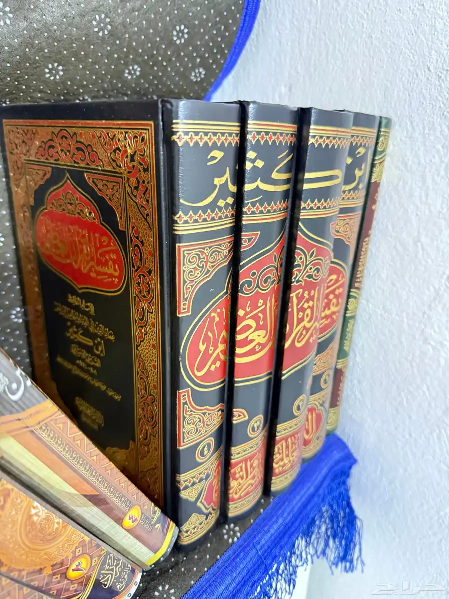 كتب دينية وقف لوالدي لوجه الله تعالى 1