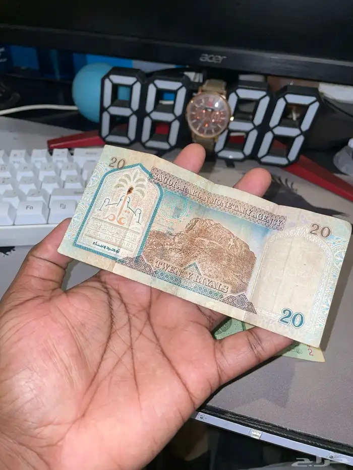 20 ريال الملك فهد ريال الملك عبدالله 1