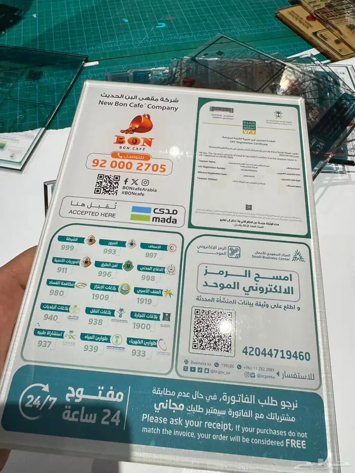 طباعة بنر اختام دروع 15