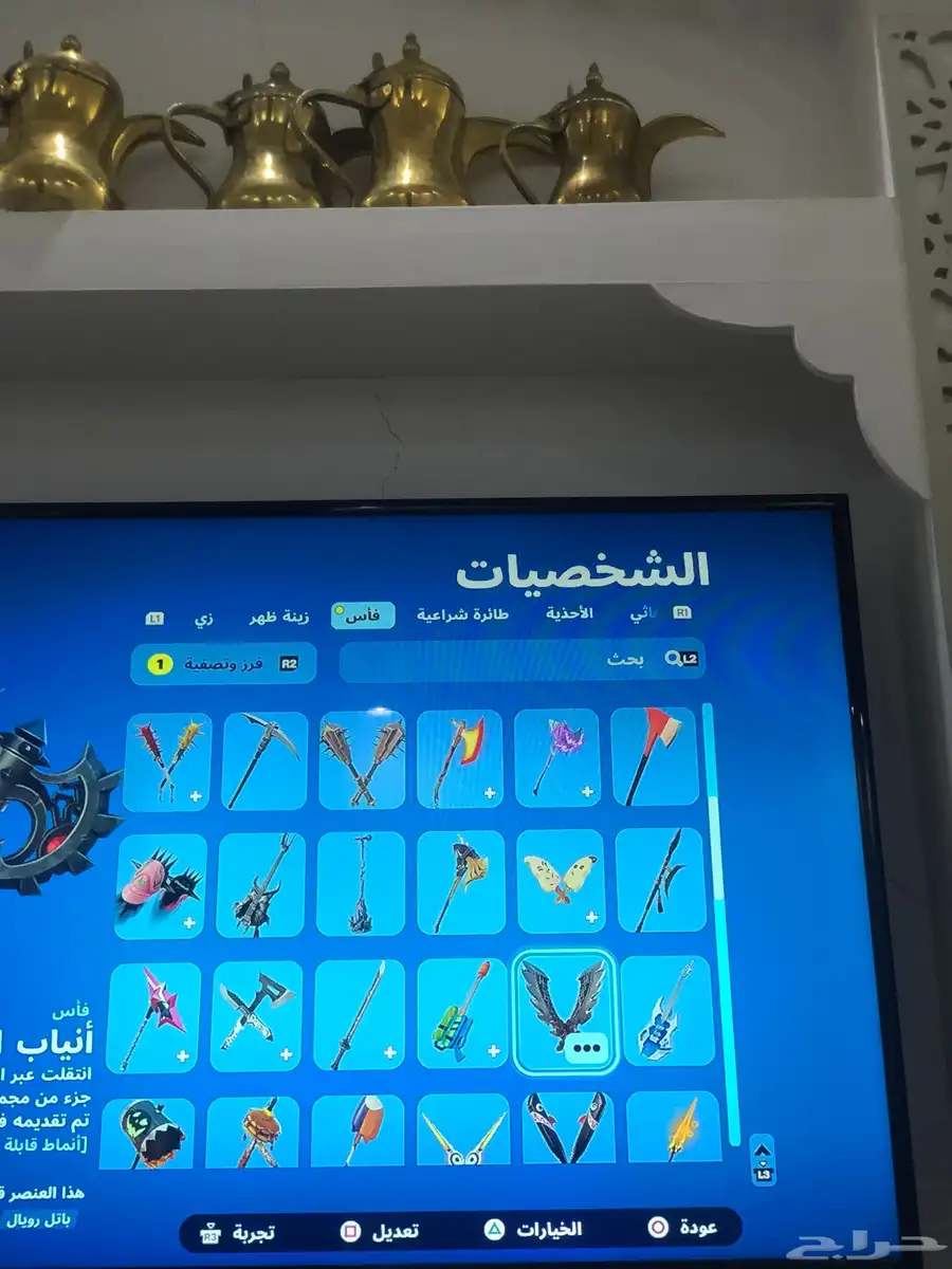 حساب فورت نايت index