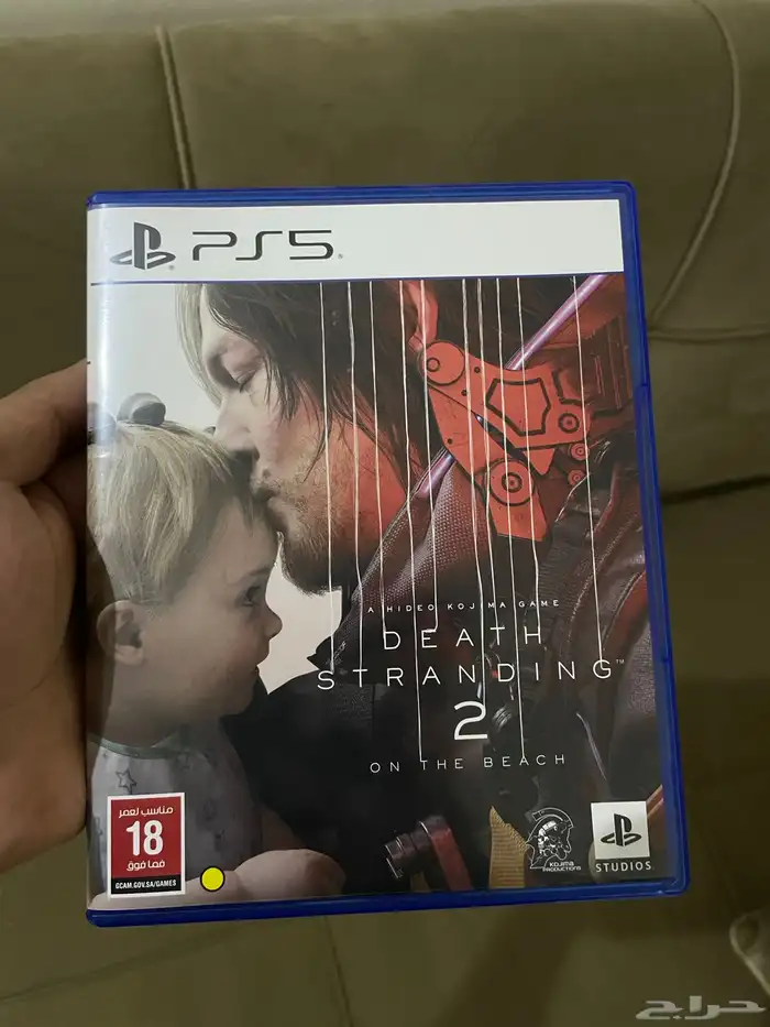 شريط ديث ستراندق2 0