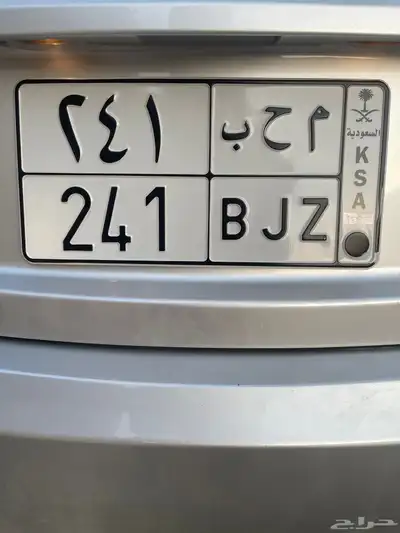 لوحة خصوصي 0