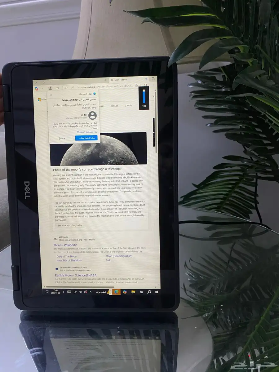 لاب توب ديل 2019 index