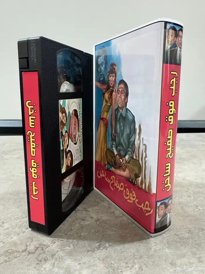 أشرطة فيديو (VHS) أقلام هندية ومسلسلات عربية وكرتونية 15