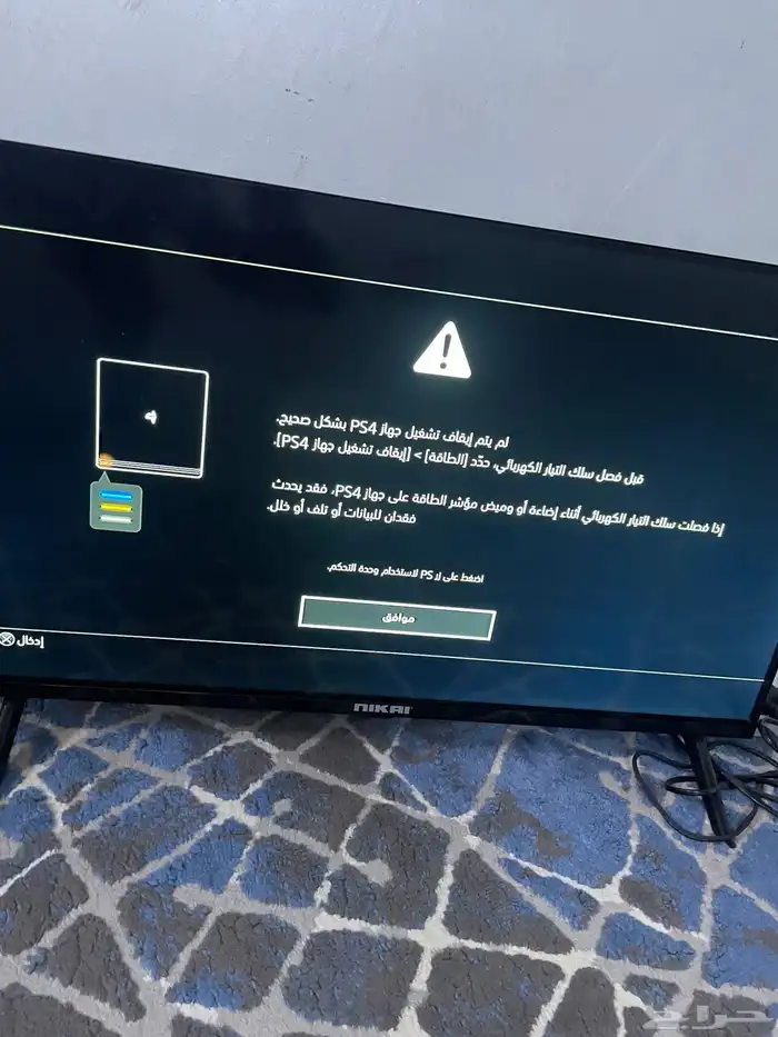 سوني 4 جديد مع التليفزيون 1