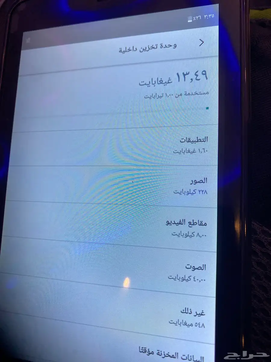 تابلت A70 index
