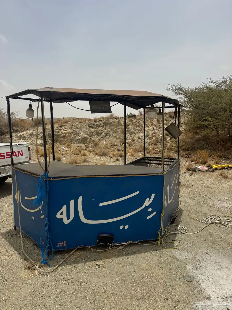 منقل جمر index