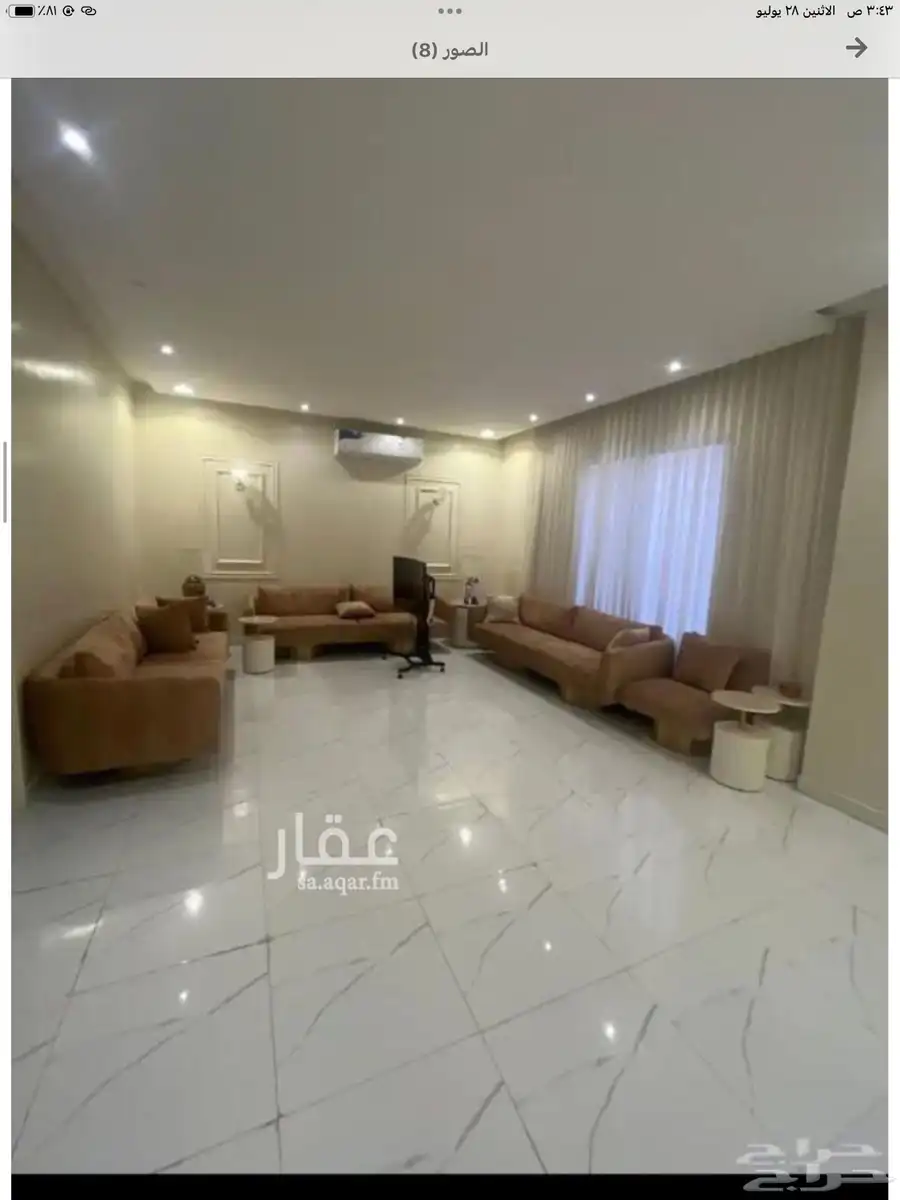 فله للايجار index