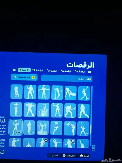 حساب فورت نايت القليل من سيزون 2 سيزون 3 كامل سكنات التويتش 17