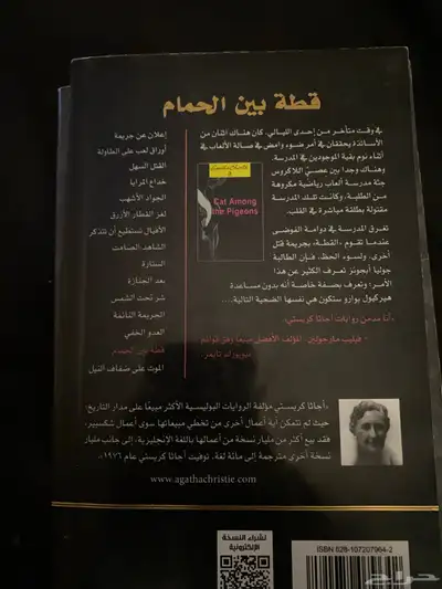 كتب للبيع استعمال خفيف جدا 3
