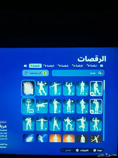 حساب فورت نايت القليل من سيزون 2 سيزون 3 كامل سكنات التويتش 10