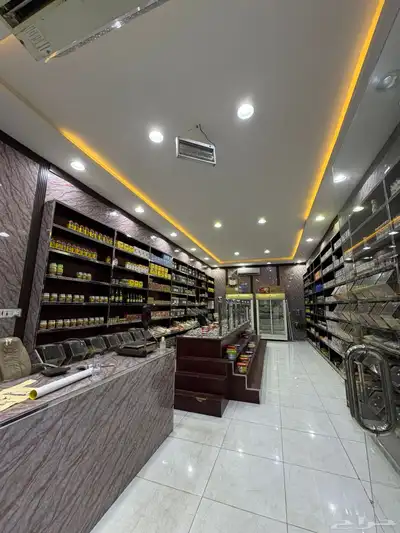 عطار للتقبيل 2