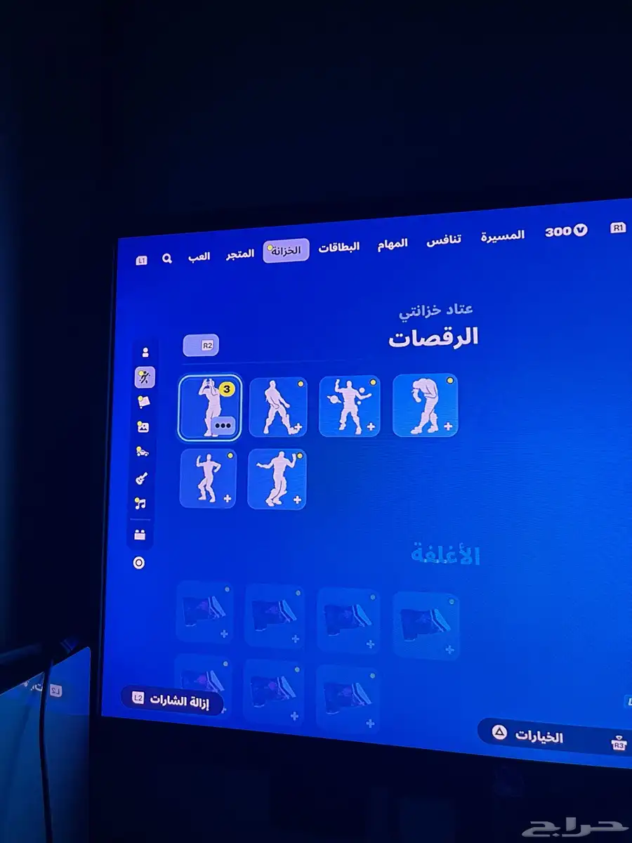 حساب شبه نادر للبيع 9