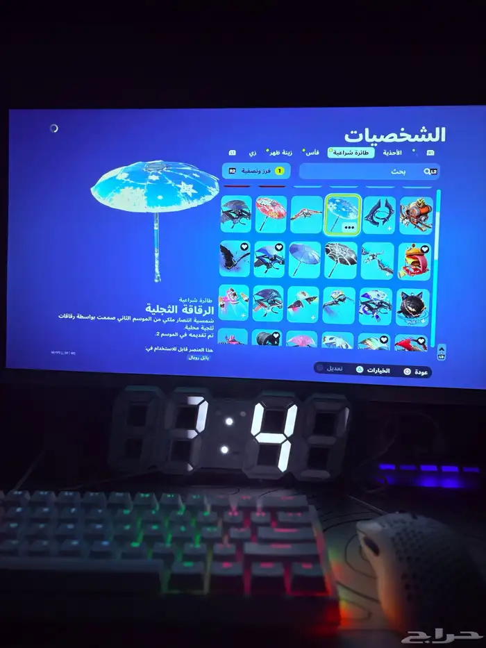حساب فورت نايت النسبة النادرة 3