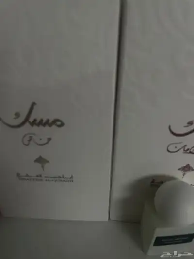 مسك ابراهيم القرشي 1