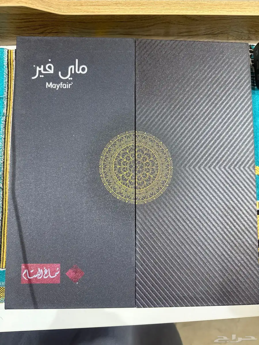 شماغ ماي فير مديل ألسنه index