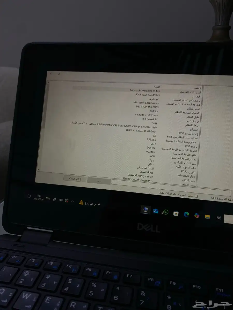 لاب توب ديل 2019 index