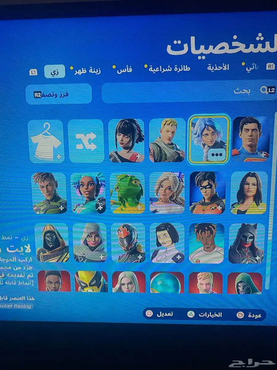 للبيع حساب فورت نايت فيه 1350 فيبوكس مع 29 سكن index