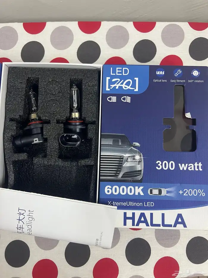 لمبات وكالة ازيرا 2019 0