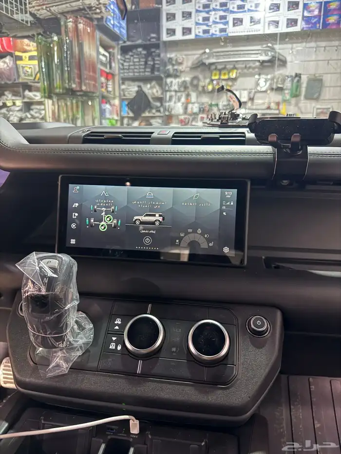 شاشة ديفندر مقاس 11.4 نظام وكالة 2