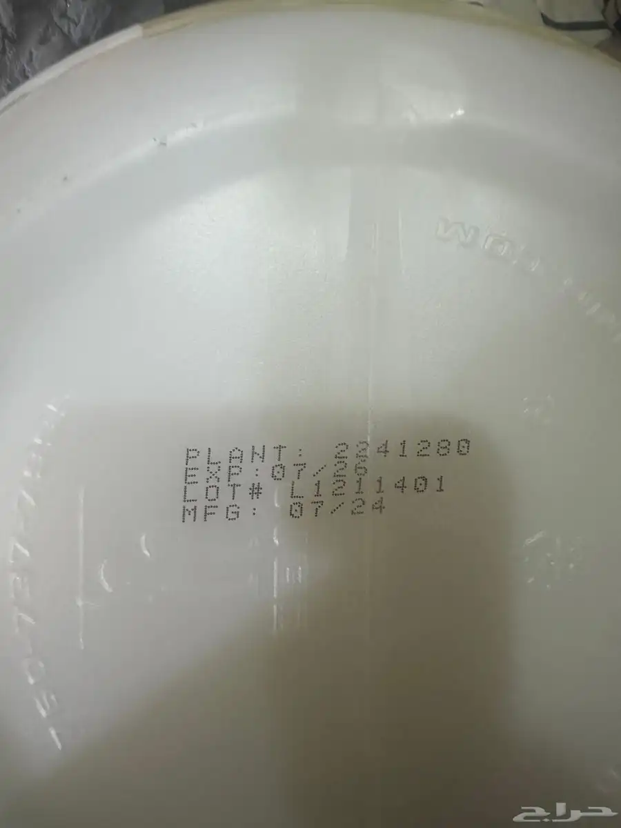 بروتين ايزو100 جديد2.3kg index