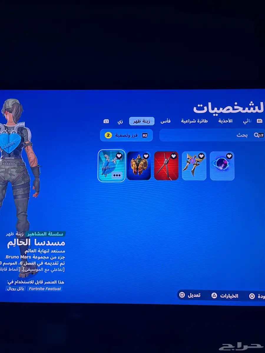 حساب شبه نادر للبيع 6