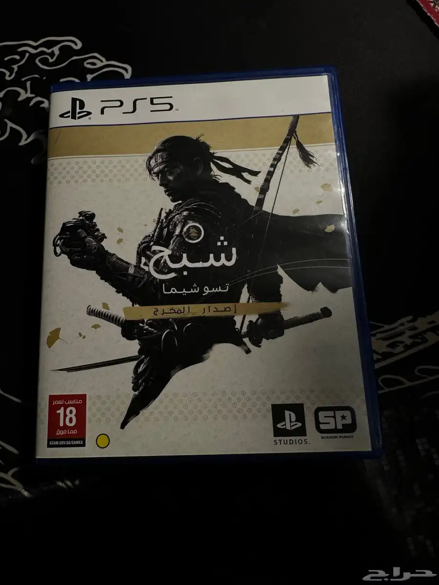 شريط قوست اوف تسوشيما Ghost of Tsushima ps5 0