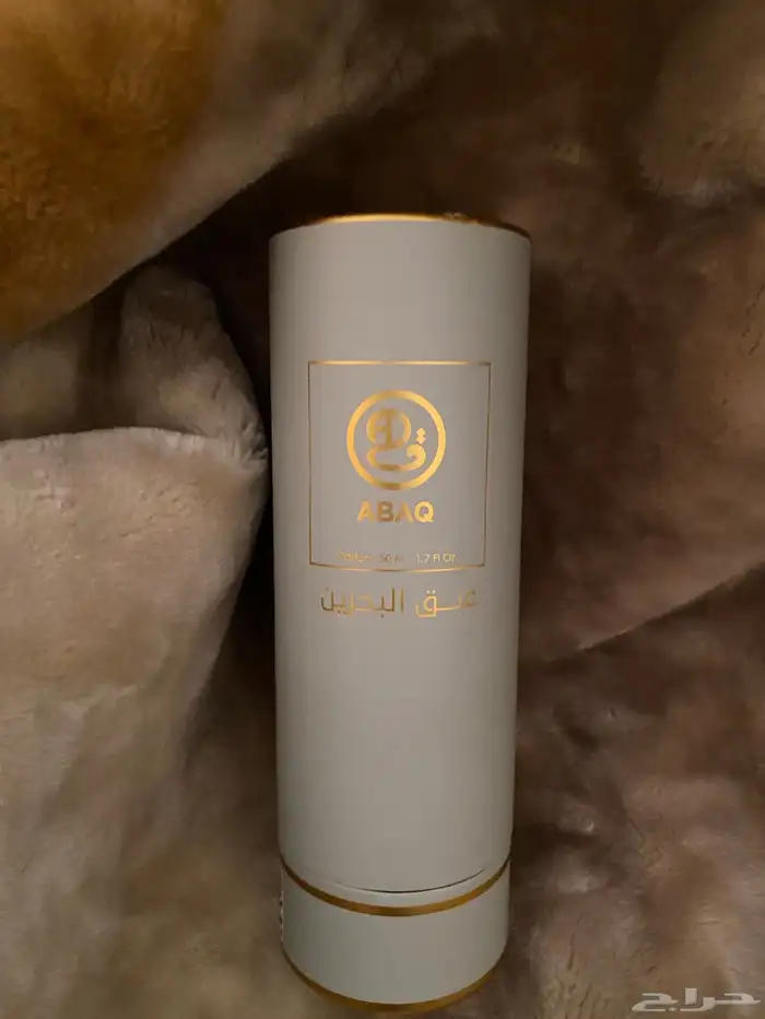 عطر الشركه عبق البحرين الموقع حائل 0